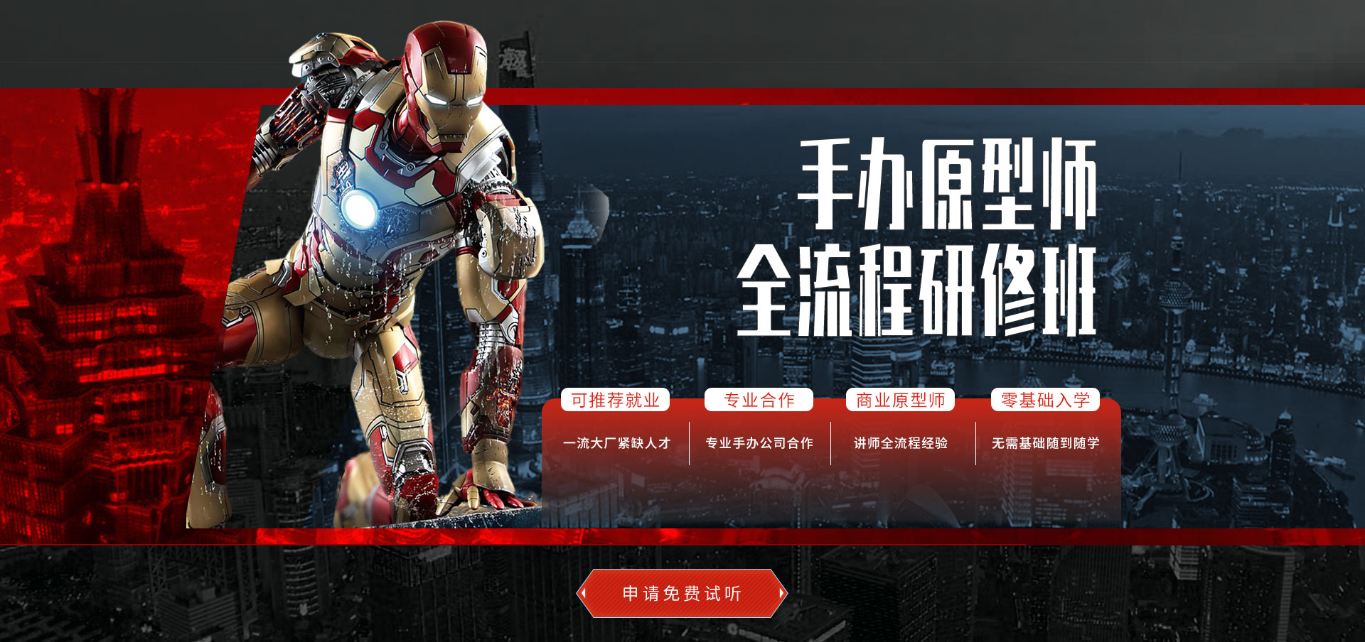 3118云顶集团策划