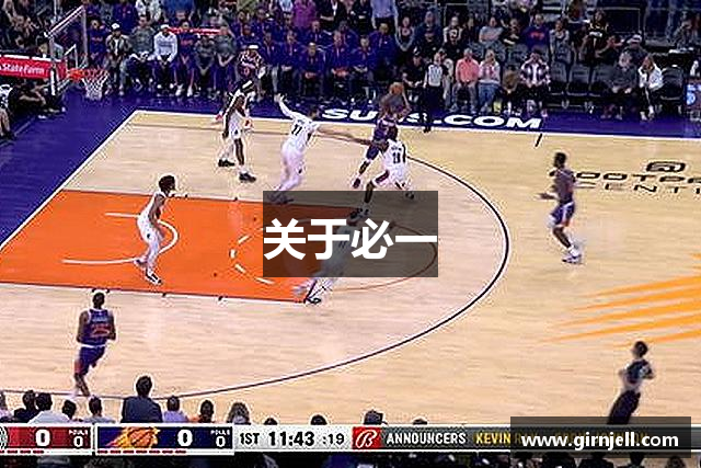 关于乐鱼