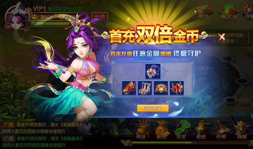 3118云顶集团UI设计