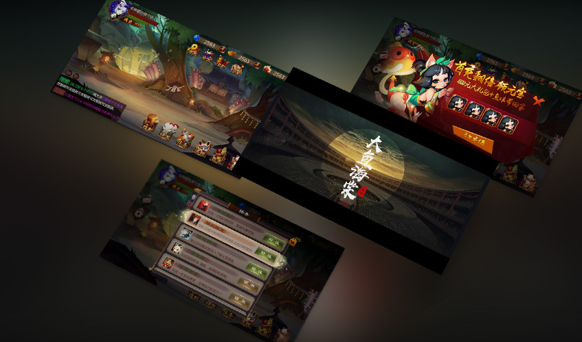 3118云顶集团UI设计