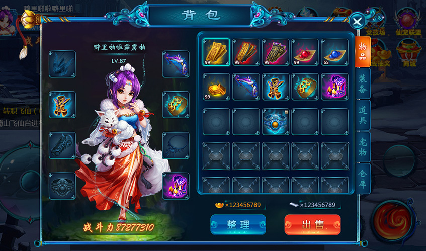 3118云顶集团UI设计